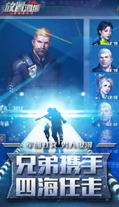 放置海域手游