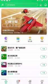 葫芦侠三楼电脑版官网