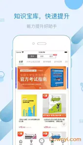 2021大学生英语竞赛