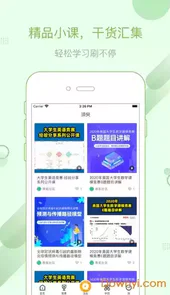 2021大学生英语竞赛