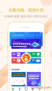 2021大学生英语竞赛