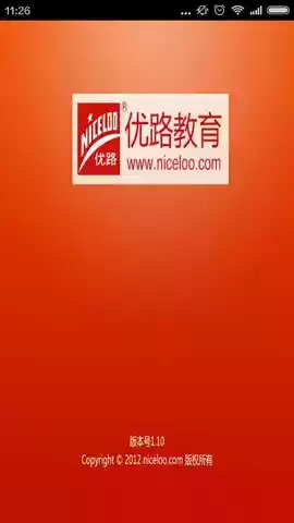 优路教育官方网站入口