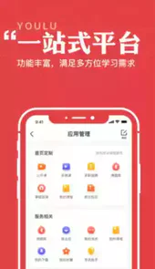 优路教育官方网站入口