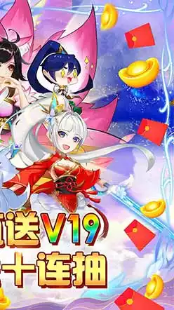 星魂Online(创角送V19)