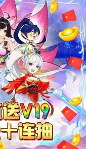 星魂Online（创角送V19）
