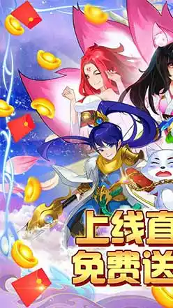 星魂Online(创角送V19)