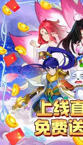 星魂Online（创角送V19）