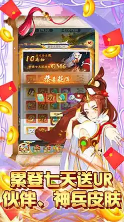 星魂Online(创角送V19)