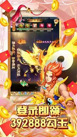 星魂Online(创角送V19)