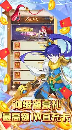 星魂Online(创角送V19)