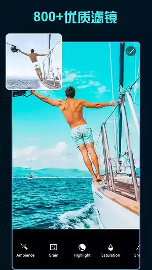 滤镜君调色大师app