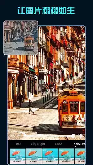 滤镜君调色大师app