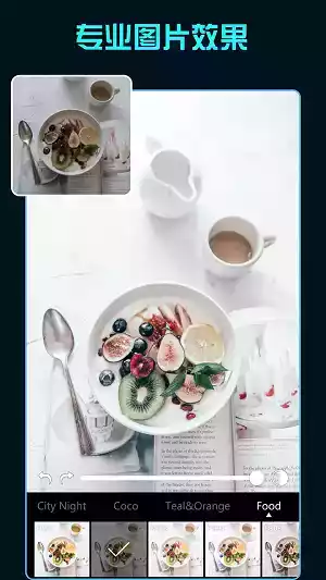 滤镜君调色大师app