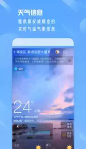 江苏盐城天气预报15天