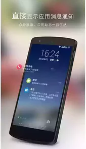 go锁屏官网