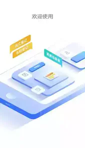 河南工商登记app