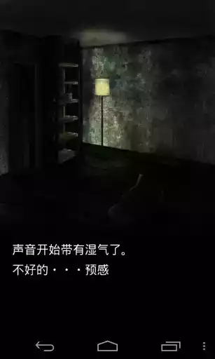 恐怖密室逃生