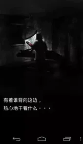 恐怖密室逃生