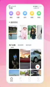 biu头像开枪