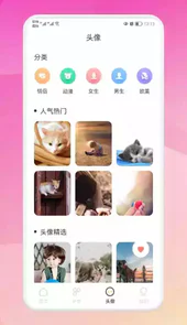 biu头像开枪