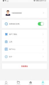 长城智联