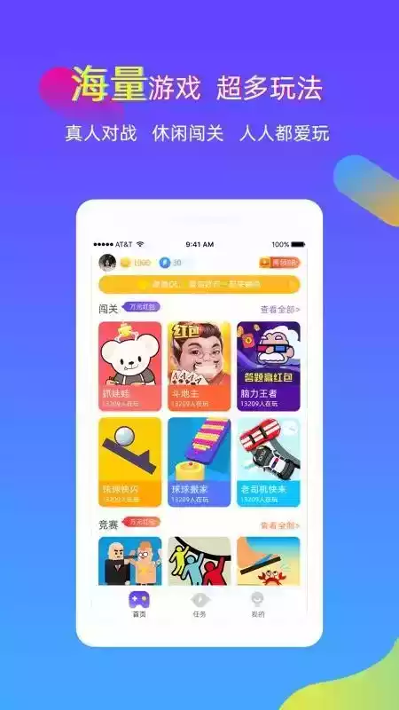 逗游app