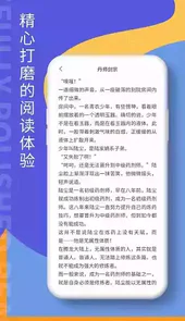 掌上阅读