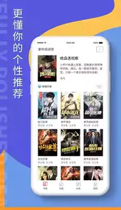 掌上阅读