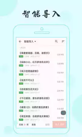 可乐小说app免费版