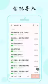 可乐小说app免费版