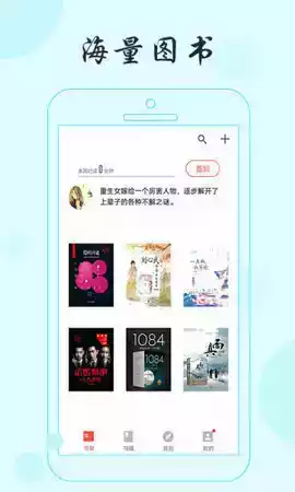 可乐小说app免费版