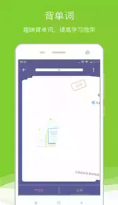 德语助手在线发音