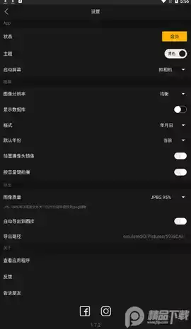 正装免费证件照app
