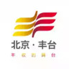 北京丰台网站 1.14