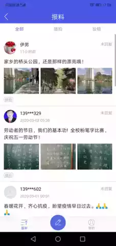 大通融媒直播在线观看