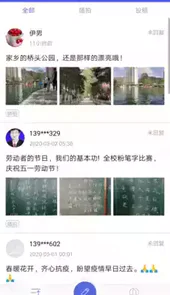 大通融媒直播在线观看