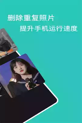 清浊手机清理app官网