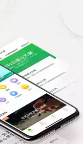 中国大学moocAPP