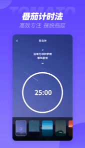 表盘商店app