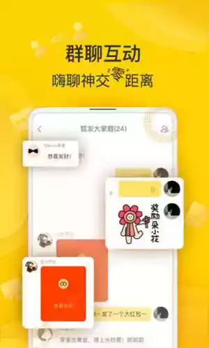 狐友app官方安卓