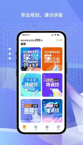 法教授官网