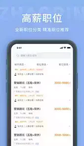 金堂最新全职招聘信息