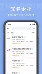 金堂最新全职招聘信息