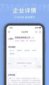 金堂最新全职招聘信息