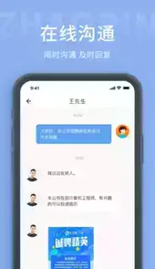 金堂最新全职招聘信息