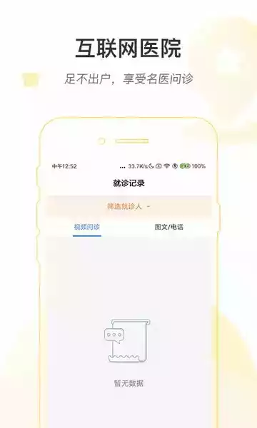 河南省人民医院官网入口