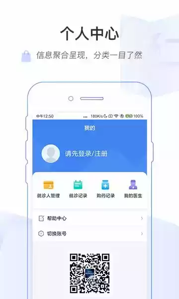 河南省人民医院官网入口