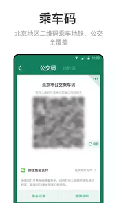掌易通最新版