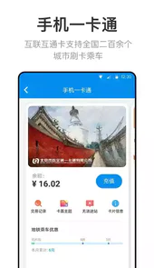 掌易通最新版
