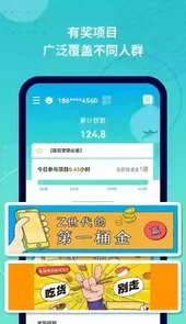 抓鱼猫官网